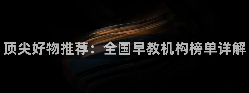 天狮娱乐登陆