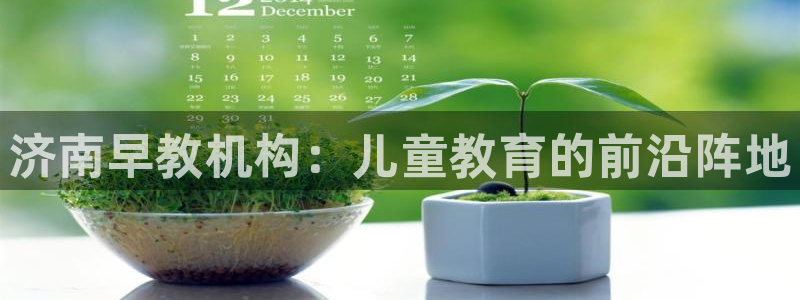 天狮娱乐是黑平台吗