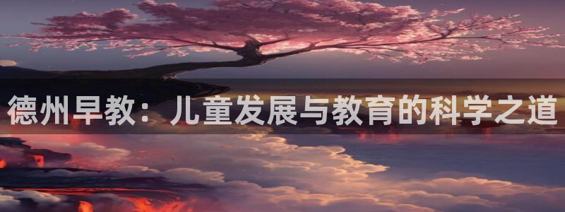 天狮娱乐代理怎么做